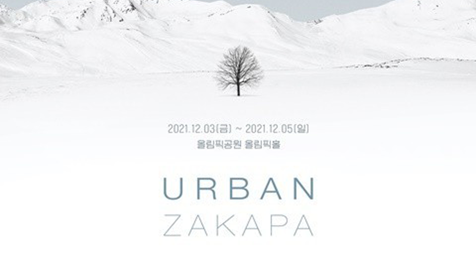 Graphic depicting a mountain peak at sunset cropped in a circle with the words RANGE CRAZY above and below.