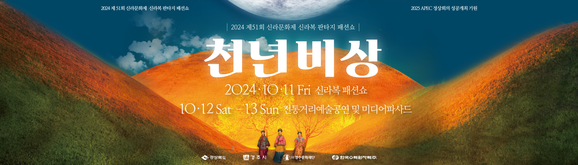 Graphic depicting a mountain peak at sunset cropped in a circle with the words RANGE CRAZY above and below.