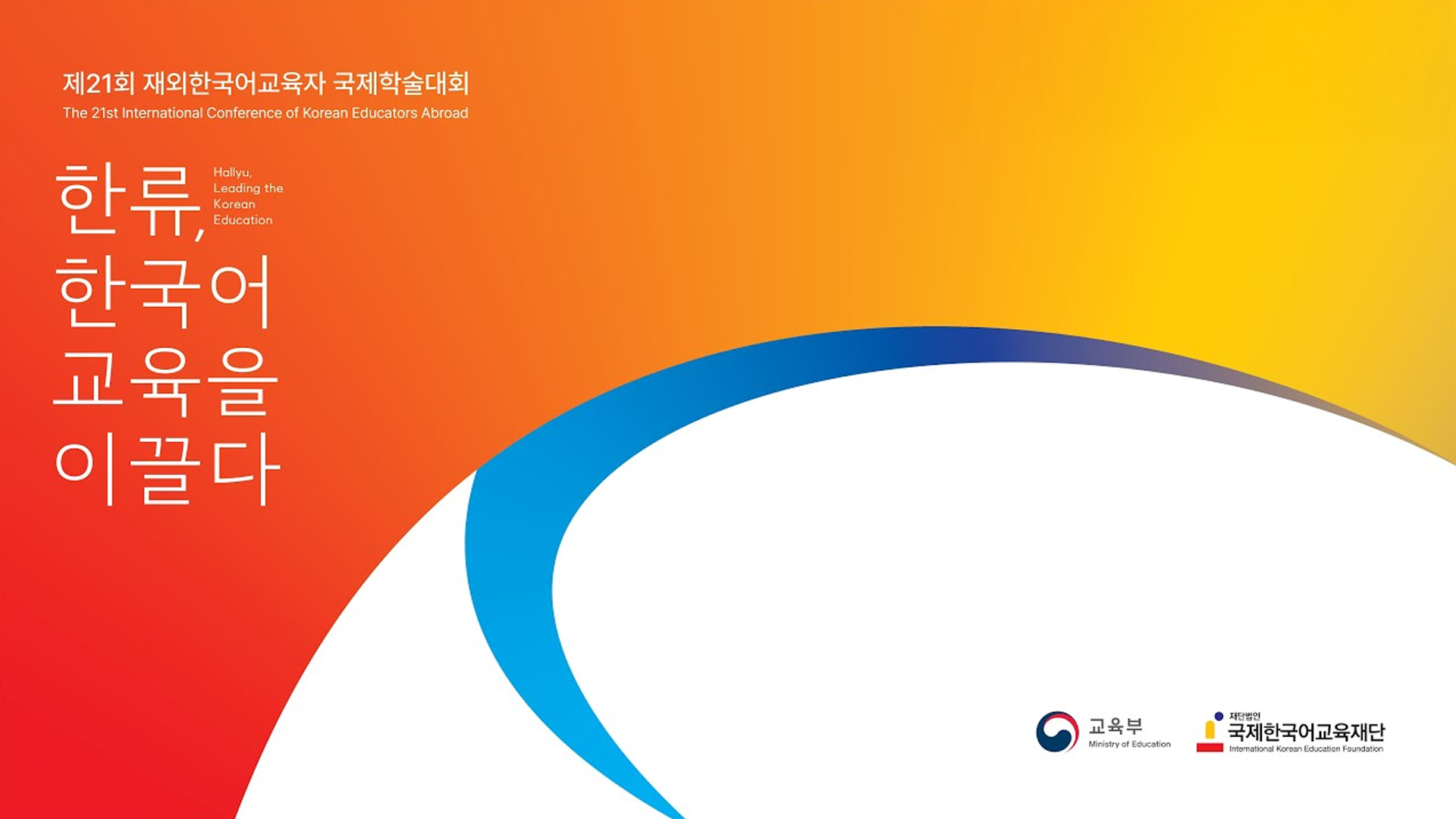 Graphic depicting a mountain peak at sunset cropped in a circle with the words RANGE CRAZY above and below.