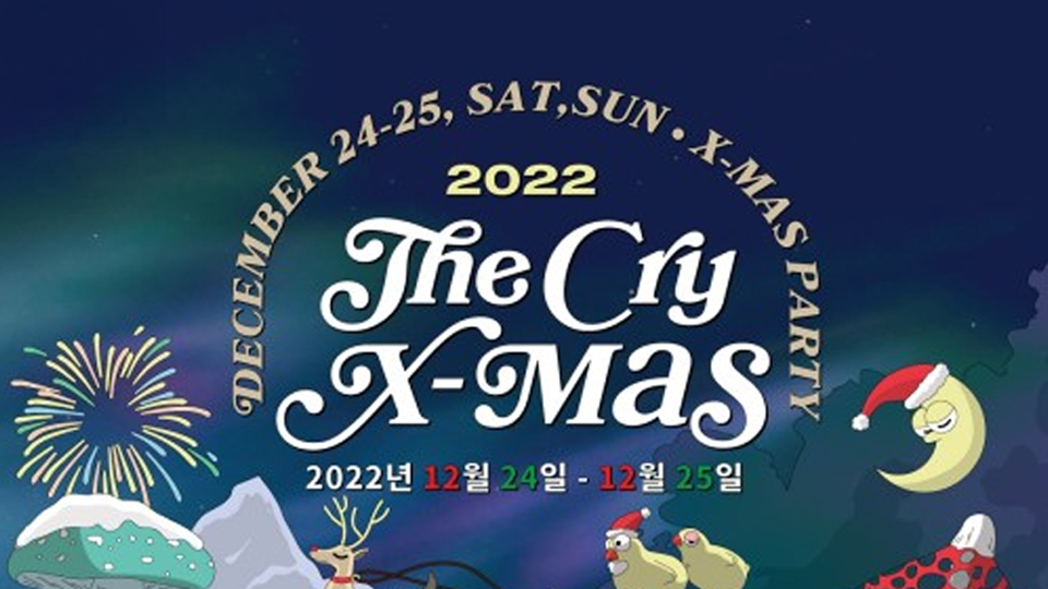 Graphic depicting a mountain peak at sunset cropped in a circle with the words RANGE CRAZY above and below.